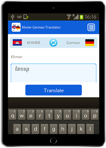 Khmer German Translator