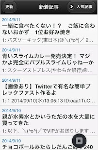 Free Download お料理速報 APK