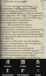 How to mod 2817р 1.0 unlimited apk for bluestacks