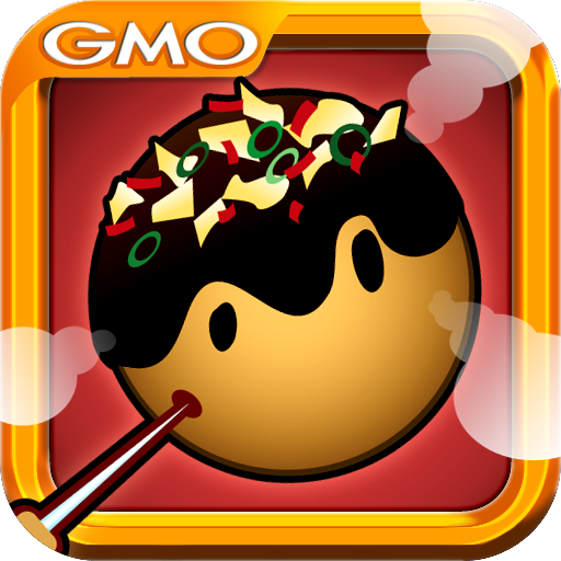 たこ焼きの達人【無料ゲーム】 by GMO LOGO-APP點子