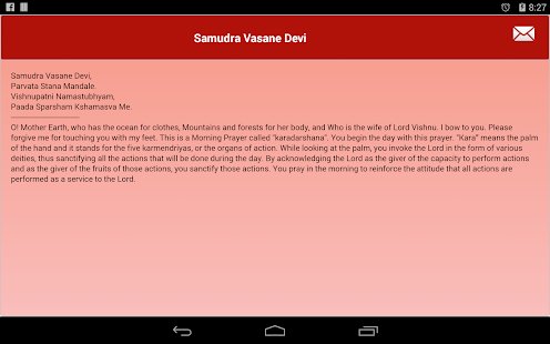 Daily Hindu Prayers Screenshots 14