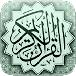 Cover Image of डाउनलोड पवित्र कुरान - Tajweed कुरान 3.5 APK