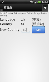 How to download More Country 1.5 apk for pc