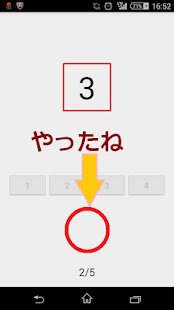 How to mod 超能力診断 patch 1.7 apk for laptop