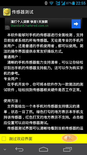 海賊王高清桌布 - 首頁 - 電腦王阿達的3C胡言亂語