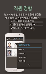 앱툴즈 앱카달로그 Screenshots 1