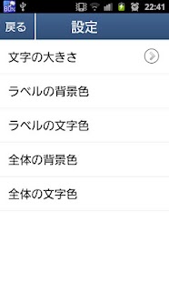 Large telephone call histories Screenshots 4