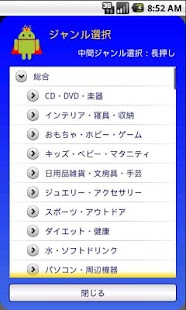 How to download ランキン王子 patch 1.0.1 apk for android