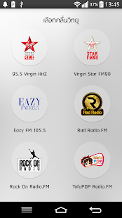 Free BEC-Tero Radio APK
