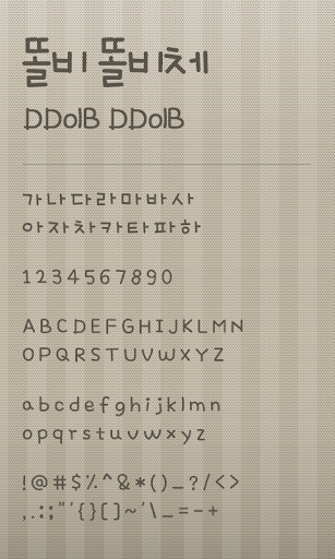 Ddolbi dodol launcher font