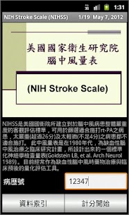 How to mod NIHSS(中文版腦中風量表) patch 1.5 apk for laptop