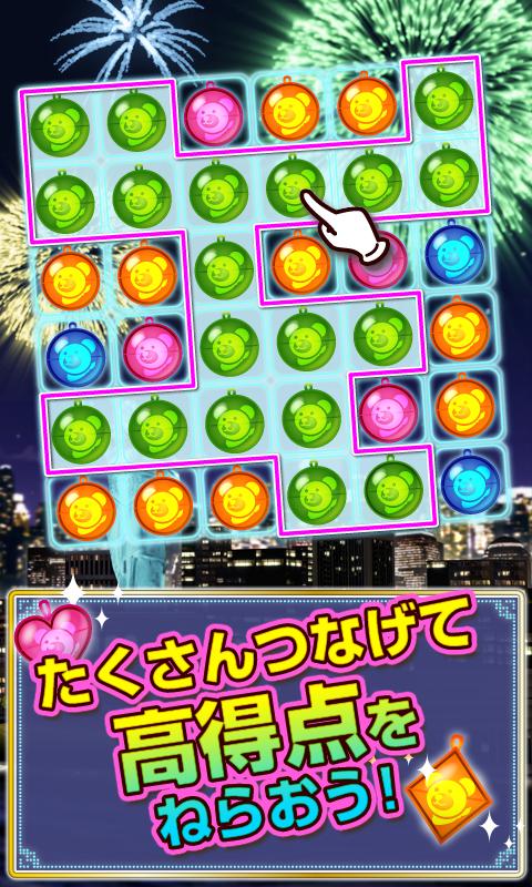 クマの花火パズル！[登録不要の打上花火＆パズルゲーム！] Screen 3