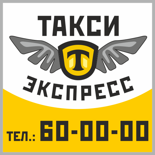 Такси анжи махачкала. Такси махачкала. Такси махачкала. Такси анжи город махачкала. Номер такси анжи.