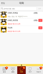 How to download 애드월 아띠 lastet apk for android