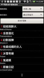 How to get PTT電影雷 1.0.3 apk for android