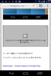 Share to com.android.browser poster 1