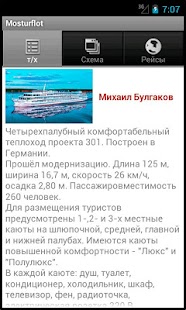 How to get Мостурфлот 1.4 mod apk for android