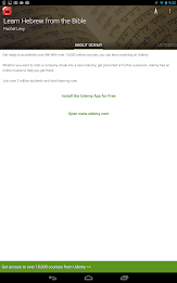 Learn Hebrew From Bible poster 12