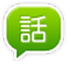 Hanashi Messenger icon