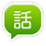 Hanashi Messenger icon