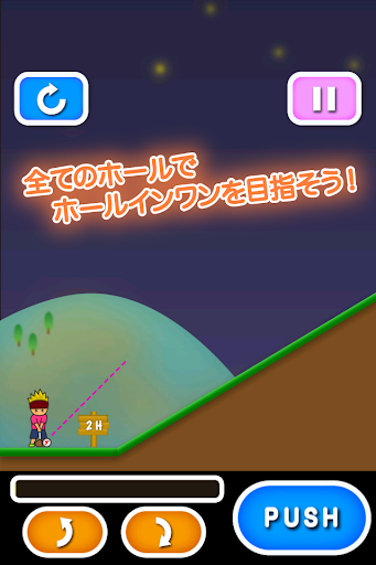 免費下載體育競技APP|トニー君のゴルフはじめました２ app開箱文|APP開箱王