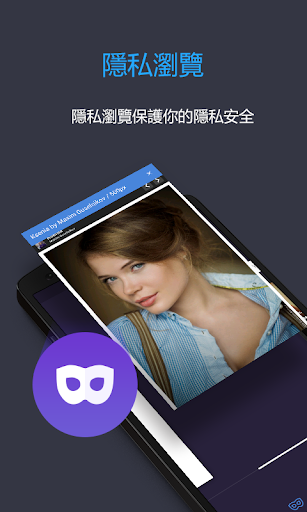 免費下載通訊APP|UC瀏覽器 - 暢快衝浪 app開箱文|APP開箱王