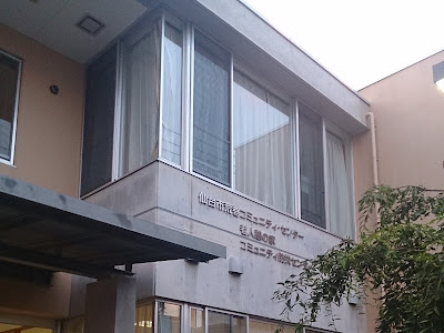 [最も欲しかった] 仙台市 ��ミュニティセンター 309410-仙台市 コミュニティセン��ー 休館