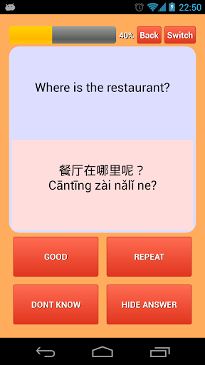 免費下載教育APP|HSK Flashcards Learn Chinese app開箱文|APP開箱王