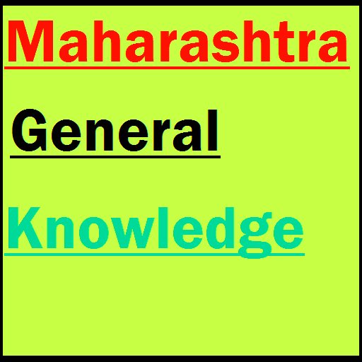 免費下載教育APP|Maharashtra Gk in hindi app開箱文|APP開箱王