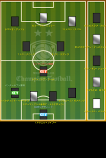 WCCFApp Screenshots 0