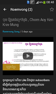 Free Download City Khmer Song APK