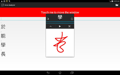 Arcs Analyzer poster 5