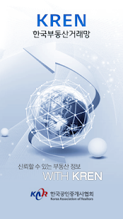How to mod [개업공인중개사용] 모바일 케이렌 patch 1.05 apk for android