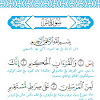Ayat Inti Dari Surat Yasin : say@hafiz | 36. YASIN:47 : Surat yasin lengkap, arab, latin, dan artinya.