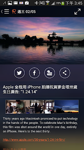 How to install Reels 天天上影 - 最值得分享的 YouTube 影片 1.43 apk for bluestacks