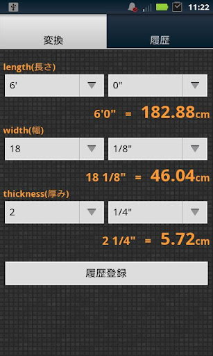 サーフボードサイズ変換 [インチ-センチ]サーフィン