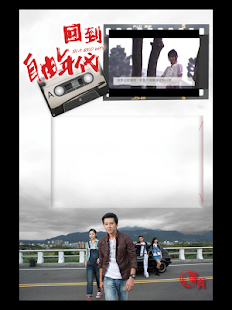 How to install 我的自由年代 1.0 apk for laptop