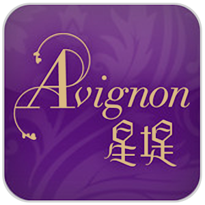 家 - 星堤 Avignon 3.0.0