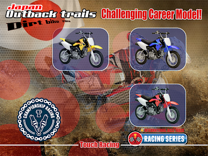 免費下載賽車遊戲APP|Japan Outback trails Dirt bike app開箱文|APP開箱王