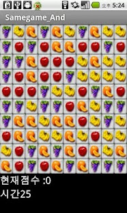 Samegame2.0 Screenshots 0