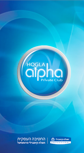 Hogla alpha