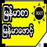 Myanmar Font Root Apk