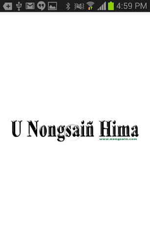 U Nongsain Hima Epaper