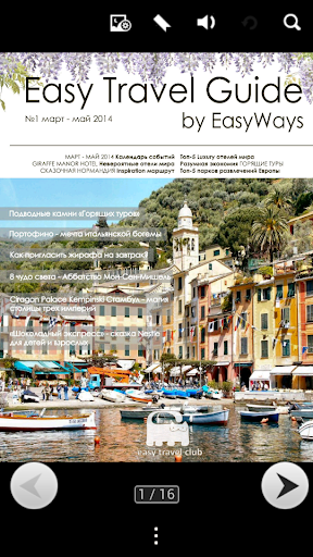 Easy Travel Guide by EasyWays