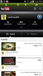 Lastest قناة البرهان الفضائية APK for Android