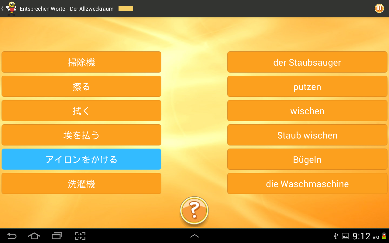 Japanisch Lernen App Android Kostenlos
