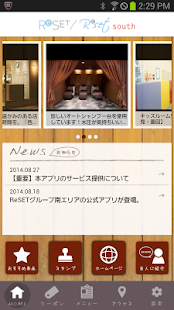 ReSET南エリア公式アプリ（大阪プチプラサロンキッズルーム Screenshots 1