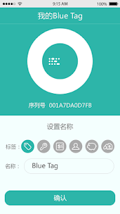 How to download Blue Tag 1.1.2 apk for android