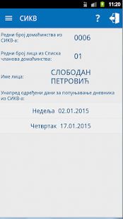 Free Download SIKV APK for Android