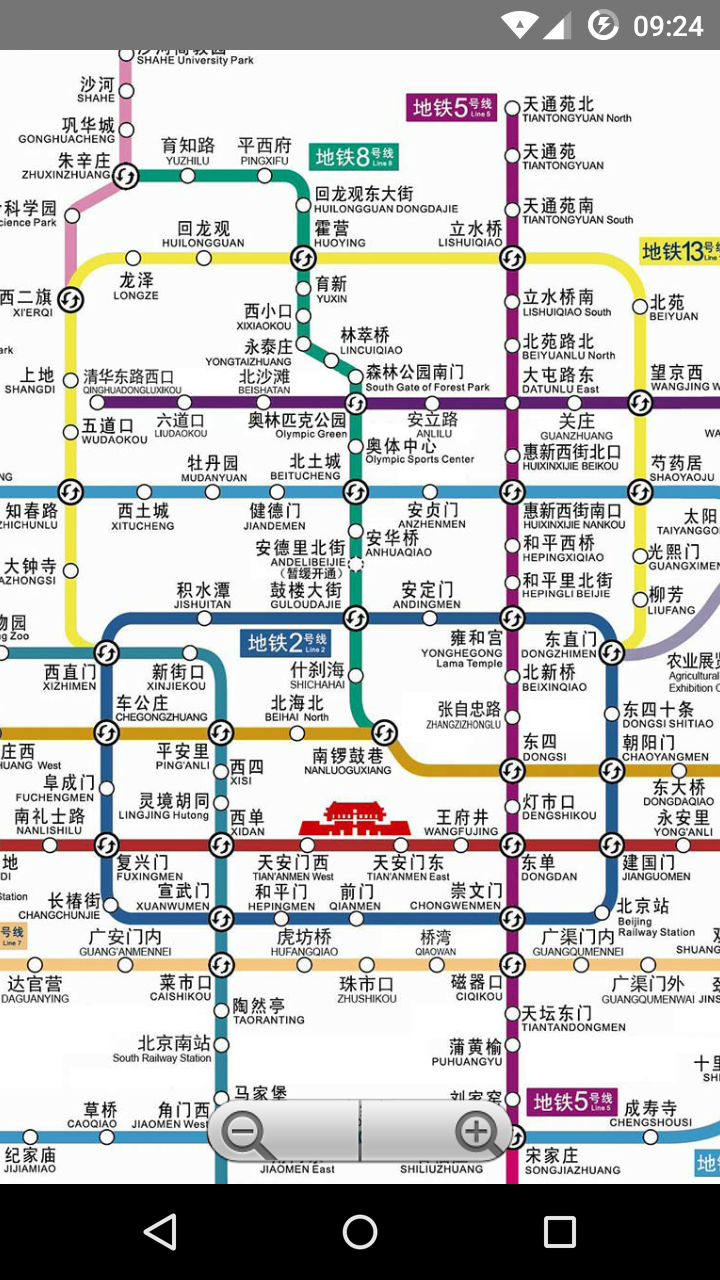 Beijing Metro 2016 Screen 1